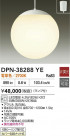 DAIKO ŵ ȴڥ DPN-38288YE