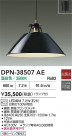 DAIKO ŵ ڥ DPN-38507AE