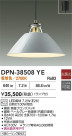 DAIKO ŵ ڥ DPN-38508YE