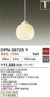 DAIKO ŵ ڥ DPN-38725Y