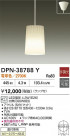 DAIKO ŵ ڥ DPN-38788Y