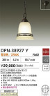 DAIKO ŵ ڥ DPN-38927Y