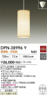DAIKO ŵ ڥ DPN-38996Y