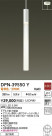 DAIKO ŵ ڥ DPN-39550Y