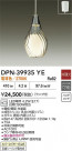 DAIKO ŵ ڥ DPN-39935YE
