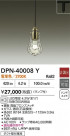 DAIKO ŵ ڥ DPN-40008Y