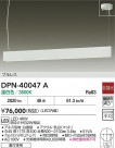 DAIKO ŵ ڥ DPN-40047A