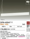 DAIKO ŵ ڥ DPN-40047Y