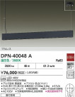 DAIKO ŵ ڥ DPN-40048A