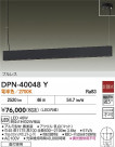 DAIKO ŵ ڥ DPN-40048Y