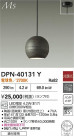DAIKO ŵ ڥ DPN-40131Y