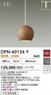 DAIKO ŵ ڥ DPN-40134Y