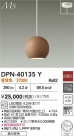 DAIKO ŵ ڥ DPN-40135Y