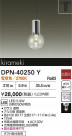 DAIKO ŵ ڥ DPN-40250Y