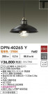 DAIKO ŵ ڥ DPN-40265Y