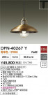 DAIKO ŵ ڥ DPN-40267Y