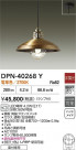 DAIKO ŵ ڥ DPN-40268Y