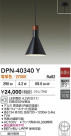 DAIKO ŵ ڥ DPN-40340Y