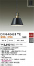 DAIKO ŵ ڥ DPN-40481YE