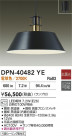 DAIKO ŵ ڥ DPN-40482YE