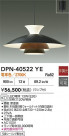 DAIKO ŵ ڥ DPN-40522YE