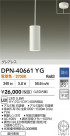 DAIKO ŵ ڥ DPN-40661YG