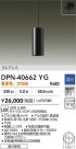 DAIKO ŵ ڥ DPN-40662YG