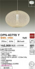 DAIKO ŵ ڥ DPN-40798Y