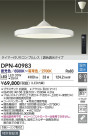DAIKO ŵ Ĵڥ DPN-40983