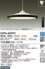 DAIKO ŵ Ĵڥ DPN-40991