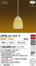 DAIKO ŵ ڥ DPN-41157Y