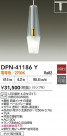 DAIKO ŵ ڥ DPN-41186Y
