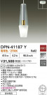 DAIKO ŵ ڥ DPN-41187Y