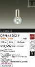 DAIKO ŵ ڥ DPN-41202Y