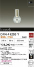 DAIKO ŵ ڥ DPN-41203Y