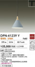 DAIKO ŵ ڥ DPN-41239Y
