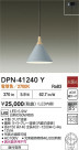 DAIKO ŵ ڥ DPN-41240Y