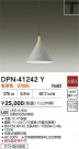 DAIKO ŵ ڥ DPN-41242Y