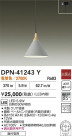DAIKO ŵ ڥ DPN-41243Y