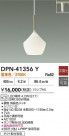 DAIKO ŵ ڥ DPN-41356Y