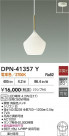 DAIKO ŵ ڥ DPN-41357Y