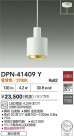 DAIKO ŵ ڥ DPN-41409Y