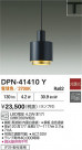 DAIKO ŵ ڥ DPN-41410Y