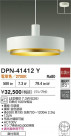 DAIKO ŵ ڥ DPN-41412Y