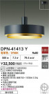 DAIKO ŵ ڥ DPN-41413Y