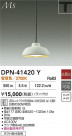 DAIKO ŵ ڥ DPN-41420Y