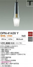 DAIKO ŵ ڥ DPN-41428Y