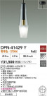 DAIKO ŵ ڥ DPN-41429Y
