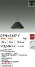 DAIKO ŵ ڥ DPN-41447Y
