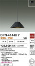 DAIKO ŵ ڥ DPN-41448Y